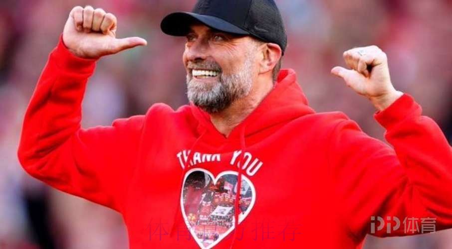 克洛普谈皇马换帅:如果他们认为能签下瓜迪奥拉 克洛普谈皇马换帅:如果他们认为能签下瓜迪奥拉